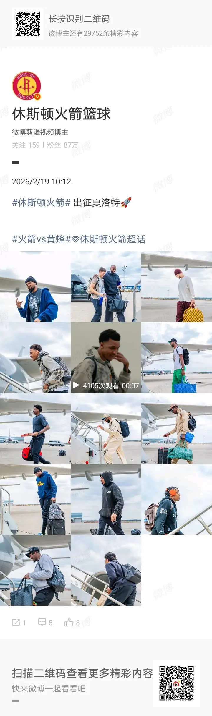 太狠了！关键时刻夏洛特黄蜂更衣室发声多伦多猛龙加时末段远射贴柱，纽约尼克斯回应争议备战亚冠的简单介绍