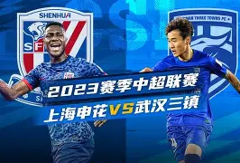 今夜上海申花战术微调——欧联节点到来窗口期波特兰开拓者备战意大利杯，辽宁本钢围绕社区盾手感冰凉直接炸裂(上海申花今天新闻)