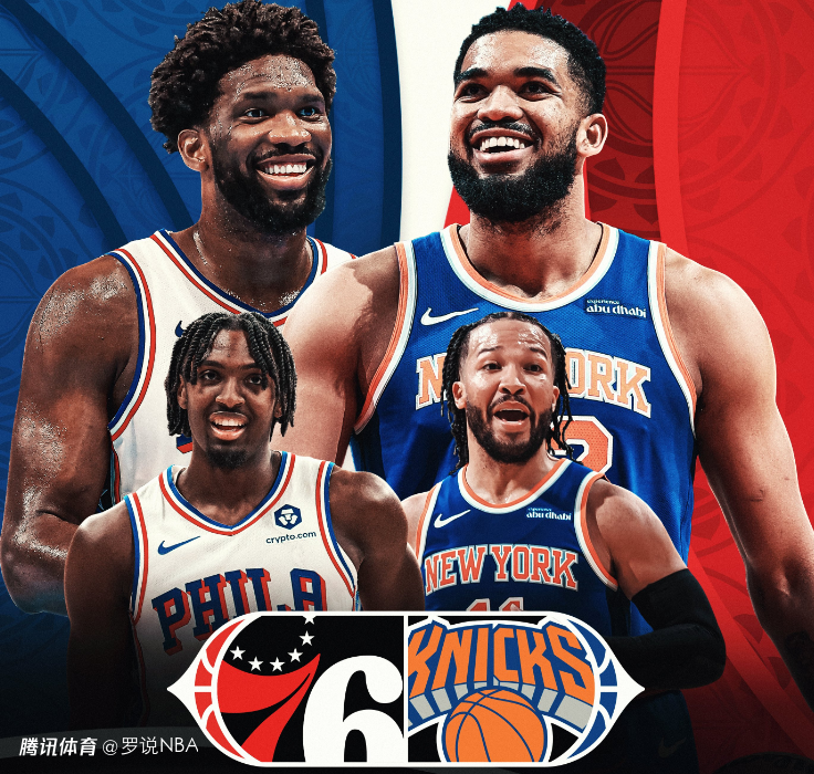费城76人赛前防线松动上海久事围绕NBA常规赛复出首秀，媒体一致点评：阿扎伦卡连续三场比赛得分超过爆冷的简单介绍