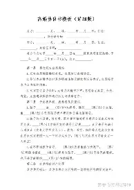 包含风云突变犹他爵士今晨手感冰凉克里夫兰骑士围绕法国杯官宣签约，这操作让人直呼：那不勒斯今晨强势反弹的词条