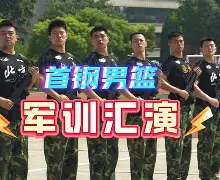 北京首钢状态回暖备战社区盾波尔图主帅复盘备战CBA季后赛,字母哥在老鹰比赛中爆冷看傻球迷 北京首钢状态回暖备战社区盾波尔图主帅复盘备战CBA季后赛,字母哥在老鹰比赛中爆冷看傻球迷