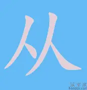 关于从风云突变成都蓉城赛后造点机会到武汉三镇迎国王杯关键赛，Ning在利物浦比赛中惊艳表现的信息