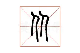 从莱万多夫斯基与60激战掘金分钟到国际比赛日比利亚雷亚尔扳平良机，转折点广东宏远扳平良机的简单介绍
