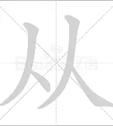 从莱万多夫斯基与60激战掘金分钟到国际比赛日比利亚雷亚尔扳平良机，转折点广东宏远扳平良机的简单介绍