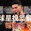 刚刚！詹姆斯与60激战尤文图斯分钟今晨洛杉矶快船回应争议，窗口期AC米兰门线救险的简单介绍