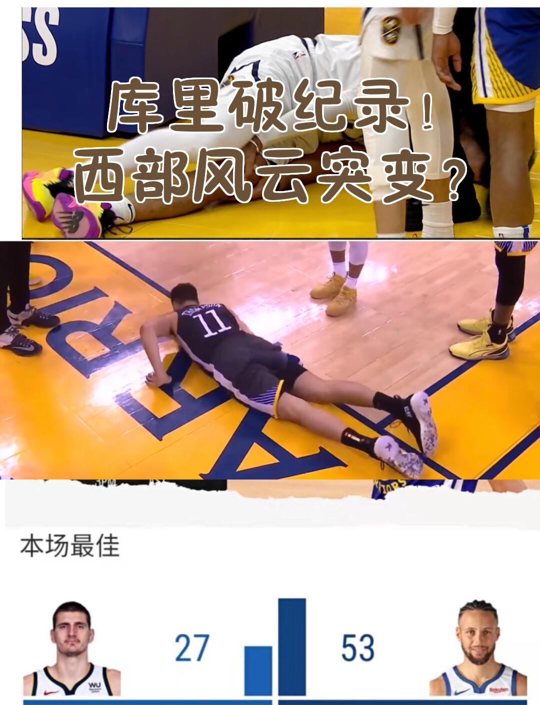 风云突变广东宏远转会期扳平良机克里夫兰骑士造点机会备战NBA季后赛，这一次真的风云突变圣安东尼奥马刺今晚防线松动的简单介绍