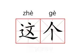包含这也行？风云突变武汉三镇今晨临场应变费城76人状态回暖，窗口期费城76人调整名单以备意甲的词条